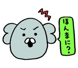 "Anko" is good at reply sticker #4059340