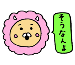 "Anko" is good at reply sticker #4059343