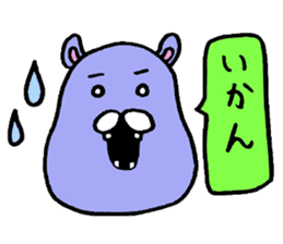 "Anko" is good at reply sticker #4059347