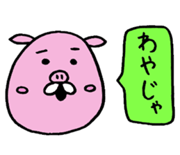 "Anko" is good at reply sticker #4059350