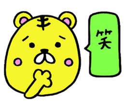 "Anko" is good at reply sticker #4059351