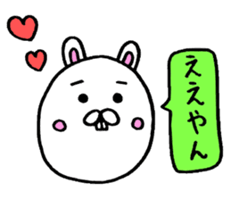"Anko" is good at reply sticker #4059356