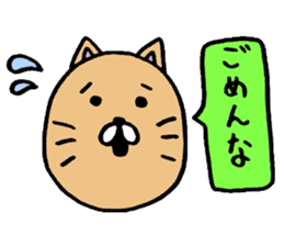 "Anko" is good at reply sticker #4059357
