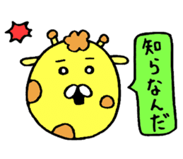 "Anko" is good at reply sticker #4059358