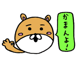 "Anko" is good at reply sticker #4059359