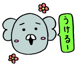 "Anko" is good at reply sticker #4059360