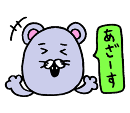 "Anko" is good at reply sticker #4059366