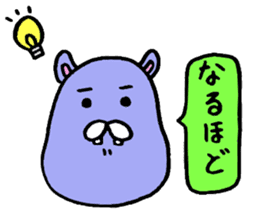 "Anko" is good at reply sticker #4059367