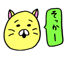 "Anko" is good at reply sticker #4059369