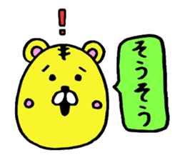 "Anko" is good at reply sticker #4059371