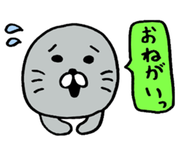 "Anko" is good at reply sticker #4059372