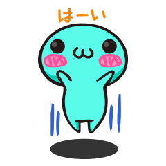 Healing! yonetaro stamp