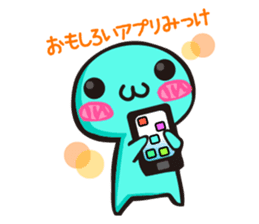 Healing! yonetaro stamp sticker #4059417