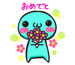 Healing! yonetaro stamp sticker #4059455