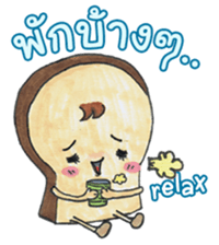 Bread's Life sticker #4059541
