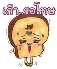 Bread's Life sticker #4059552