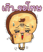 Bread's Life sticker #4059552