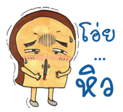Bread's Life sticker #4059555