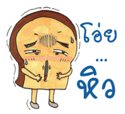Bread's Life sticker #4059555
