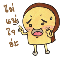 Bread's Life sticker #4059562