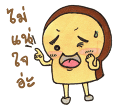 Bread's Life sticker #4059562