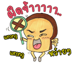 Bread's Life sticker #4059569