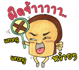 Bread's Life sticker #4059569