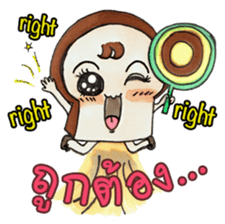 Bread's Life sticker #4059570