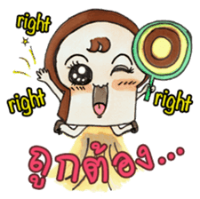 Bread's Life sticker #4059570