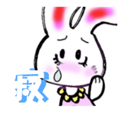 KIA'S R rabbit sticker #4059579