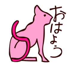 Hieroglyphs and animals sticker #4059621