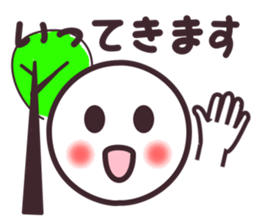 Face1 sticker #4060544