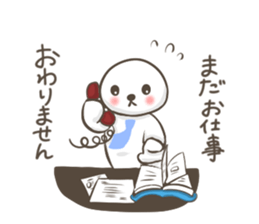 The support of a familiy sticker #4061023