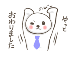 The support of a familiy sticker #4061026