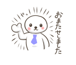 The support of a familiy sticker #4061027