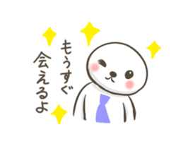 The support of a familiy sticker #4061030