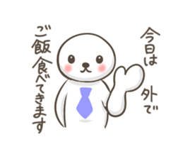 The support of a familiy sticker #4061034