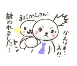 The support of a familiy sticker #4061035