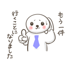 The support of a familiy sticker #4061036