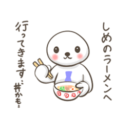 The support of a familiy sticker #4061037