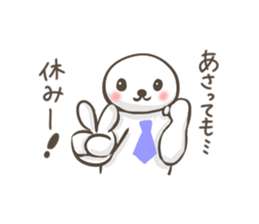 The support of a familiy sticker #4061041