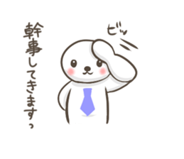 The support of a familiy sticker #4061048