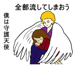 Inner world sticker #4061060