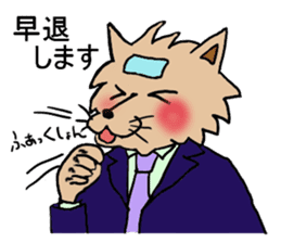 Inner world sticker #4061078