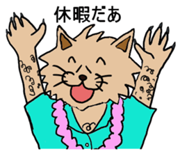 Inner world sticker #4061079