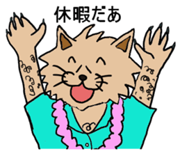 Inner world sticker #4061079