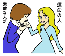 Inner world sticker #4061083