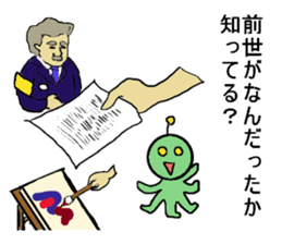 Inner world sticker #4061088