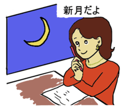 Inner world sticker #4061091