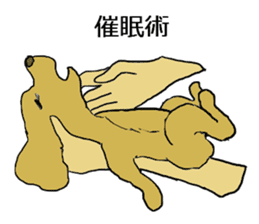 Inner world sticker #4061093